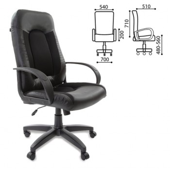 Кресло офисное BRABIX Strike EX-525 (черный) в Дубровино - dubrovino.mebel54.com | фото